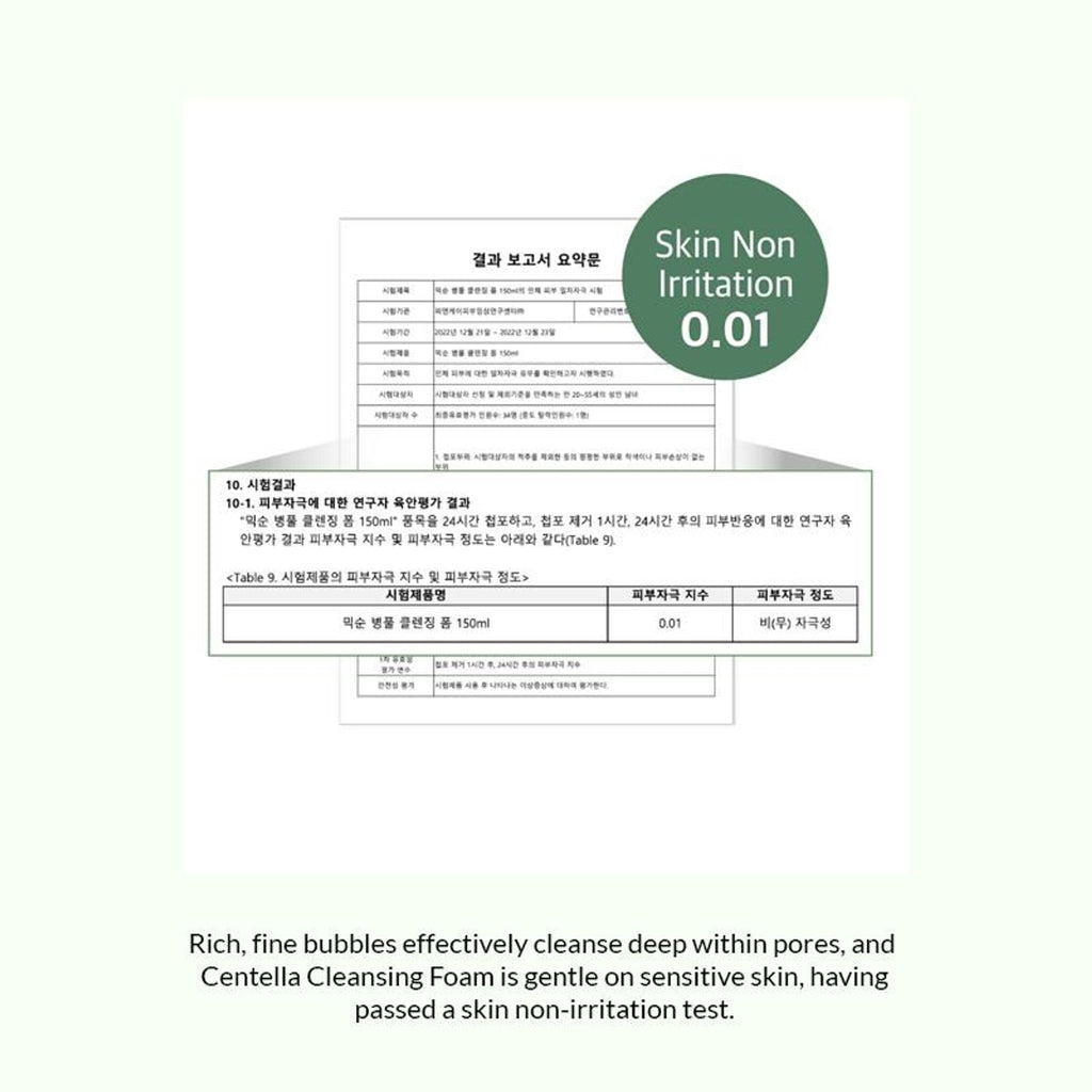 Mixsoon Centella Cleansing Foam, Gentle Face Wash for Redness & Acne-Prone Sensitive Skin