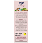 Sri Sri Tattva Her Care Juice