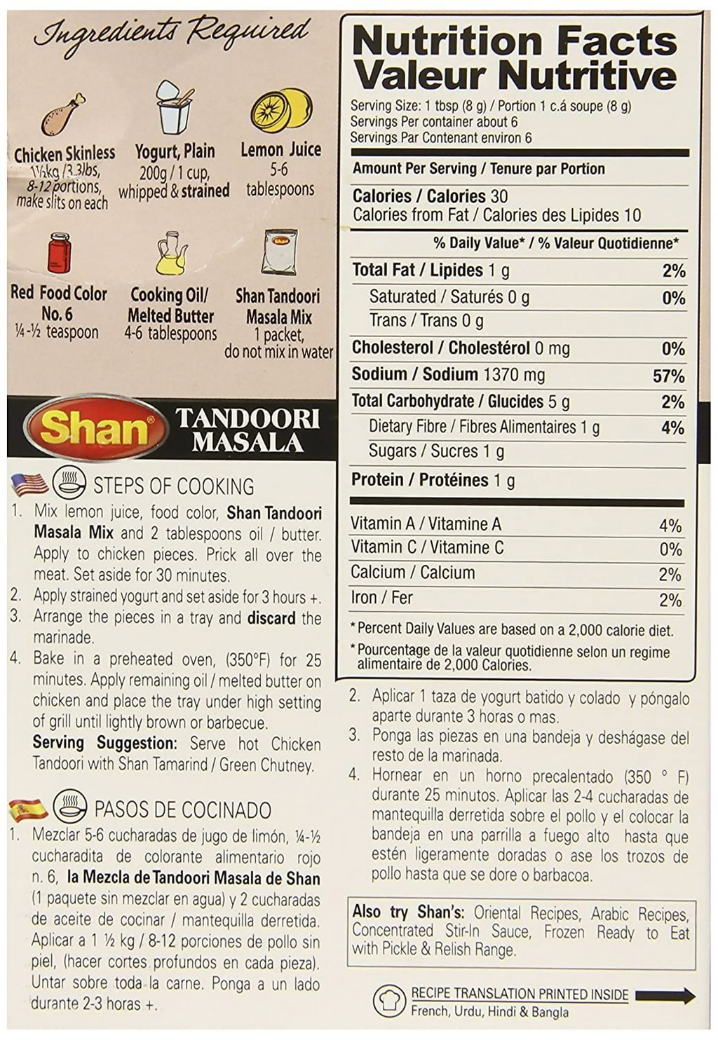 Shan Han's Tandoori Mix Spice Chicken Masala - Distacart