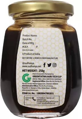 Sudhanya Jamun Honey