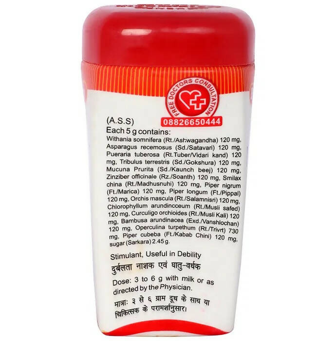 Baidyanath Jhansi Dhatupoushitik Churna - Distacart