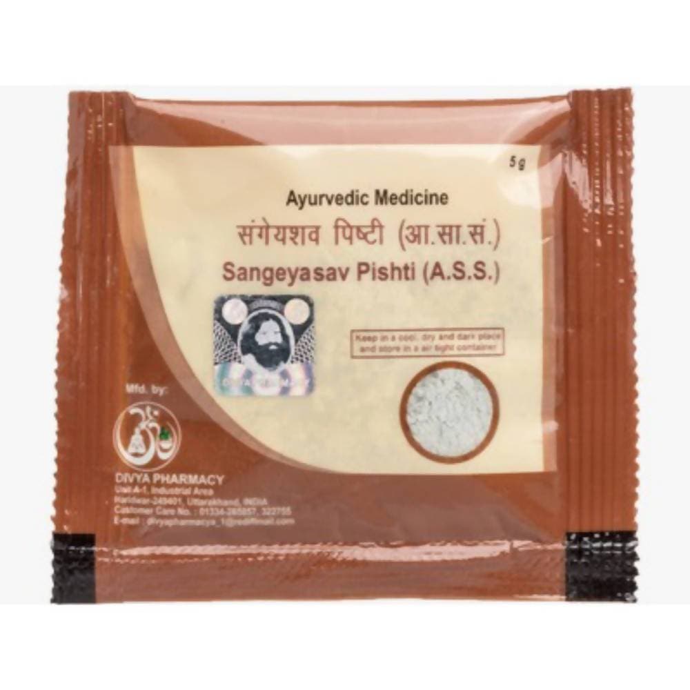 Patanjali Divya Sangeyasav Pishti - Distacart
