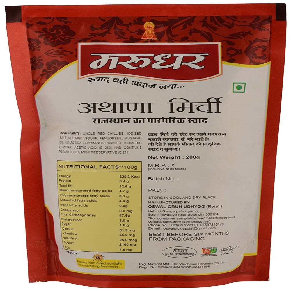 Delight Foods Marudhar Athana Mirchi Long Red Chilli Pickle