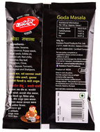 Katdare Goda Masala online