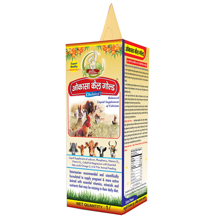 Basic Ayurveda Okassa Cal Gold (For Pets)