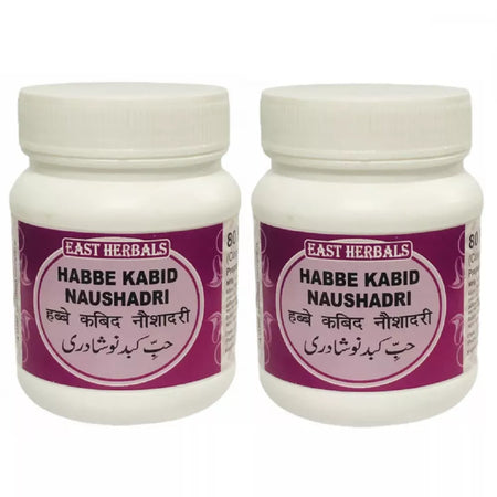 East Herbals Habbe Kabid Naushadri