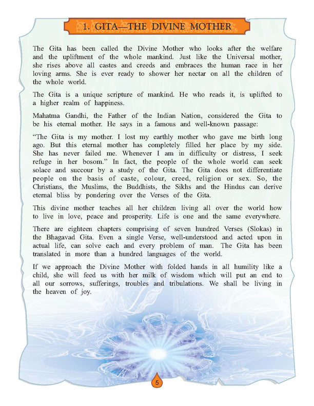 Dreamland Publications The Bhagwad-Gita (English) : Children Religion Book - Distacart