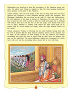 Dreamland Publications The Bhagwad-Gita (English) : Children Religion Book - Distacart