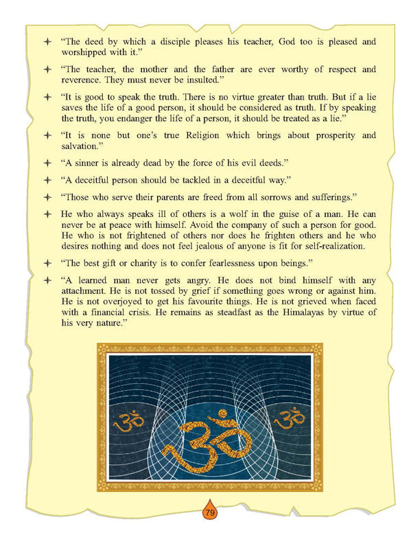 Dreamland Publications The Bhagwad-Gita (English) : Children Religion Book - Distacart
