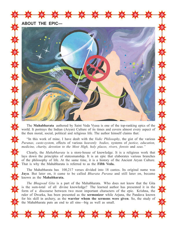 Dreamland Publications Mahabharata (English) : Children Religion Book - Distacart