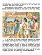 Dreamland Publications Mahabharata (English) : Children Religion Book - Distacart