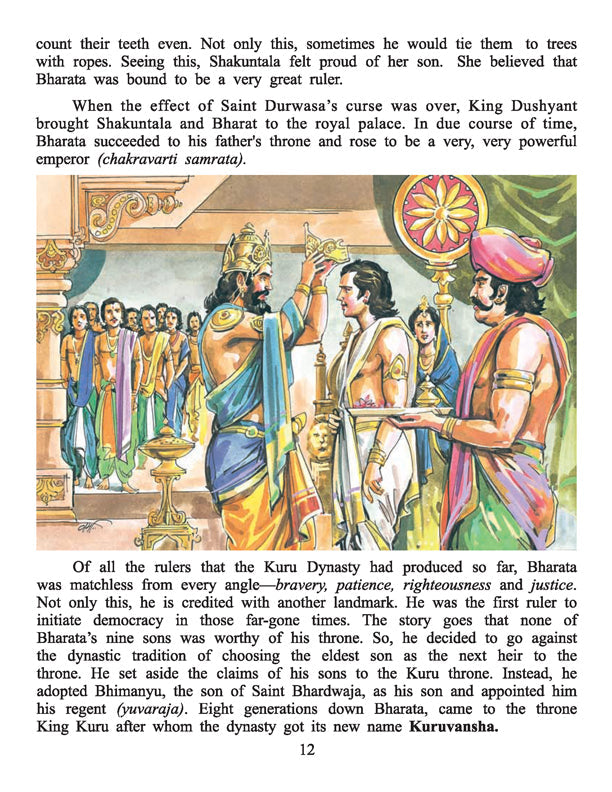 Dreamland Publications Mahabharata (English) : Children Religion Book - Distacart