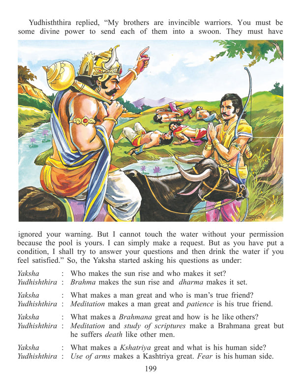 Dreamland Publications Mahabharata (English) : Children Religion Book - Distacart
