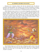 Dreamland Publications Shri Krishna Leela (English) : Children Religion Book - Distacart