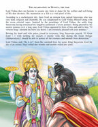 Dreamland Publications Lord Vishnu (English) : Children Religion Book - Distacart