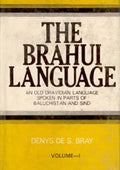 The Brahui Language (An Old Dravidian Language Spoken in Parts of Baluchistan and Sind) Vol. 1st - Gyan Books - Distacart