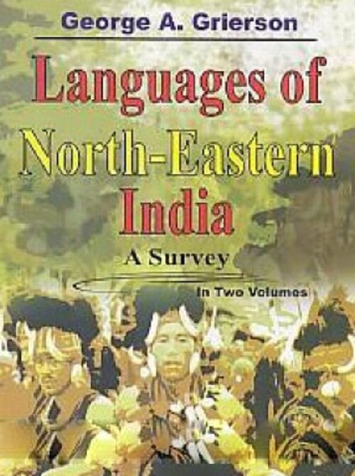 Languages of North-Eastern India: a Survey Vol. 2nd - Gyan Books - Distacart