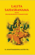 Lalita Saharanama With Bhaskararaya's Commentary - Gyan Books - Distacart