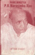 Prime Minister P.V. Narasimha Rao the Scholar and the Statesman - Gyan Books - Distacart