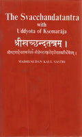 The Svacchandatantra With Uddyota of Kesmaraja 4 Vols. Set - Gyan Books - Distacart