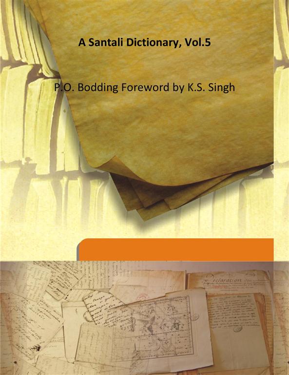 A Santal Dictionary Vol. 5th - Gyan Books - Distacart