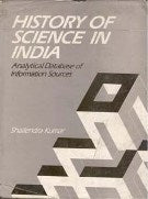 History of Science in India Analytical Database of Information Sciences - Gyan Books - Distacart
