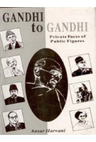 Gandhi to Gandhi: Private Faces of Public Figures - Gyan Books - Distacart