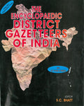 The Encyclopaedia District Gazetteer of India (Central Zone) Vol. 5th - Gyan Books - Distacart