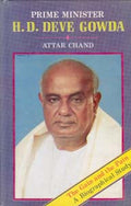 Prime Minister H.D. Devegowda the Gain and the Pain a Biographical Study - Gyan Books - Distacart