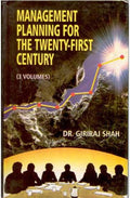Management Planning For the Twenty-First Century (Management of Self For Excellence) Vol. 1st - Gyan Books - Distacart