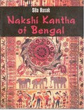 Nakshi Kantha of Bengal: (With Coloured Illustrations) - Gyan Books - Distacart