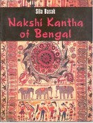 Nakshi Kantha of Bengal: (With Coloured Illustrations) - Gyan Books - Distacart