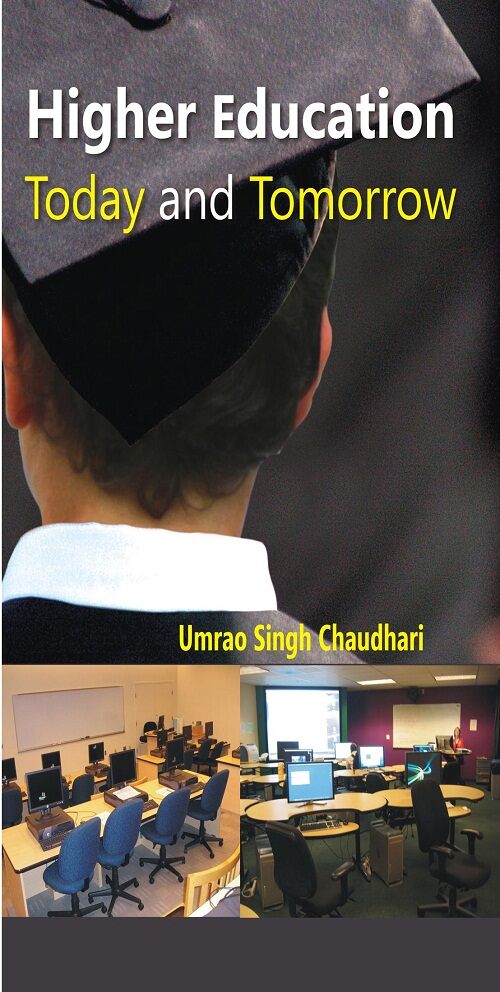 Higher Education Today and Tomorrow - Gyan Books - Distacart