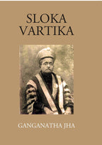 Sloka Vartika - Gyan Books - Distacart