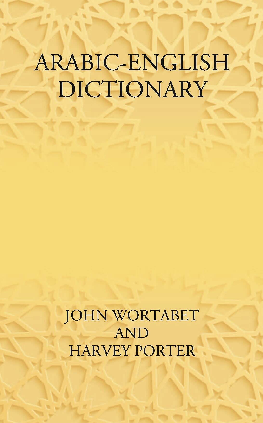 Arabic-English Dictionary - Gyan Books - Distacart