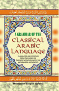 A Grammar of the Classical Arabic Language : Translated and Compiled From the Works of the Most Approved Native Or Naturalized Authorities ( The Common Process - Part 2) Vol. 7th - Gyan Books - Distacart