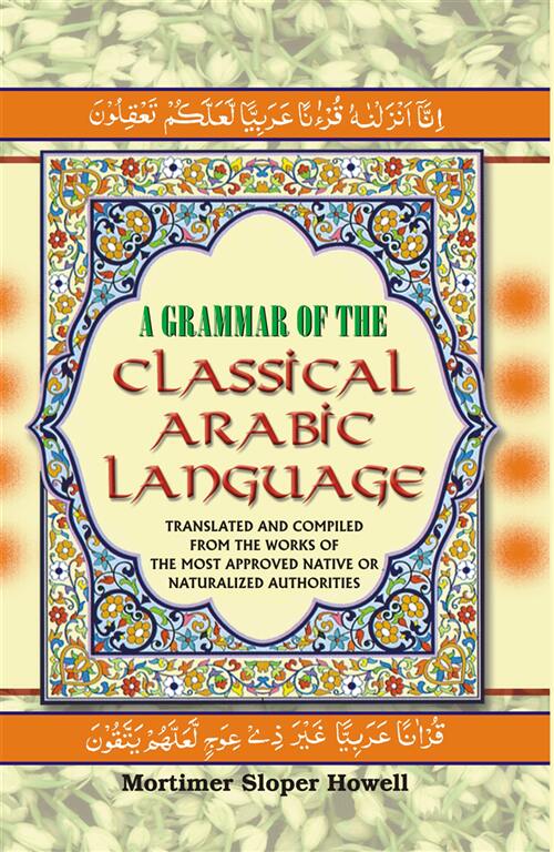 A Grammar of the Classical Arabic Language : Translated and Compiled From the Works of the Most Approved Native Or Naturalized Authorities ( The Common Process - Part 2) Vol. 7th - Gyan Books - Distacart