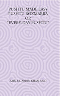 Pushtu Made Easy Pushtu Rozmarra Or “Every-Day Pushtu” - Gyan Books - Distacart