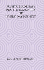 Pushtu Made Easy Pushtu Rozmarra Or “Every-Day Pushtu” - Gyan Books - Distacart