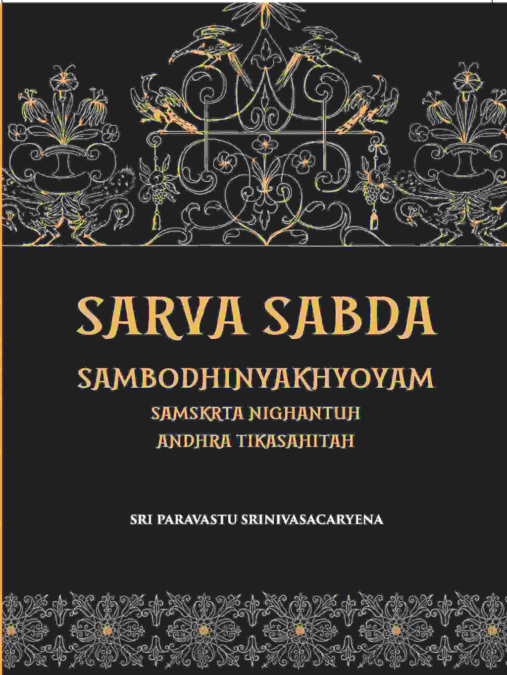 Sarva Sabda Sambodhinyakhyoyam Samskrta Nighantuh Andhra Tikasahitah - Gyan Books - Distacart