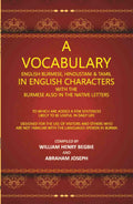 A Vocabulary English Burmese, Hindustani & Tamil In English Characters With The Burmese Also In The Native Letters - Gyan Books - Distacart