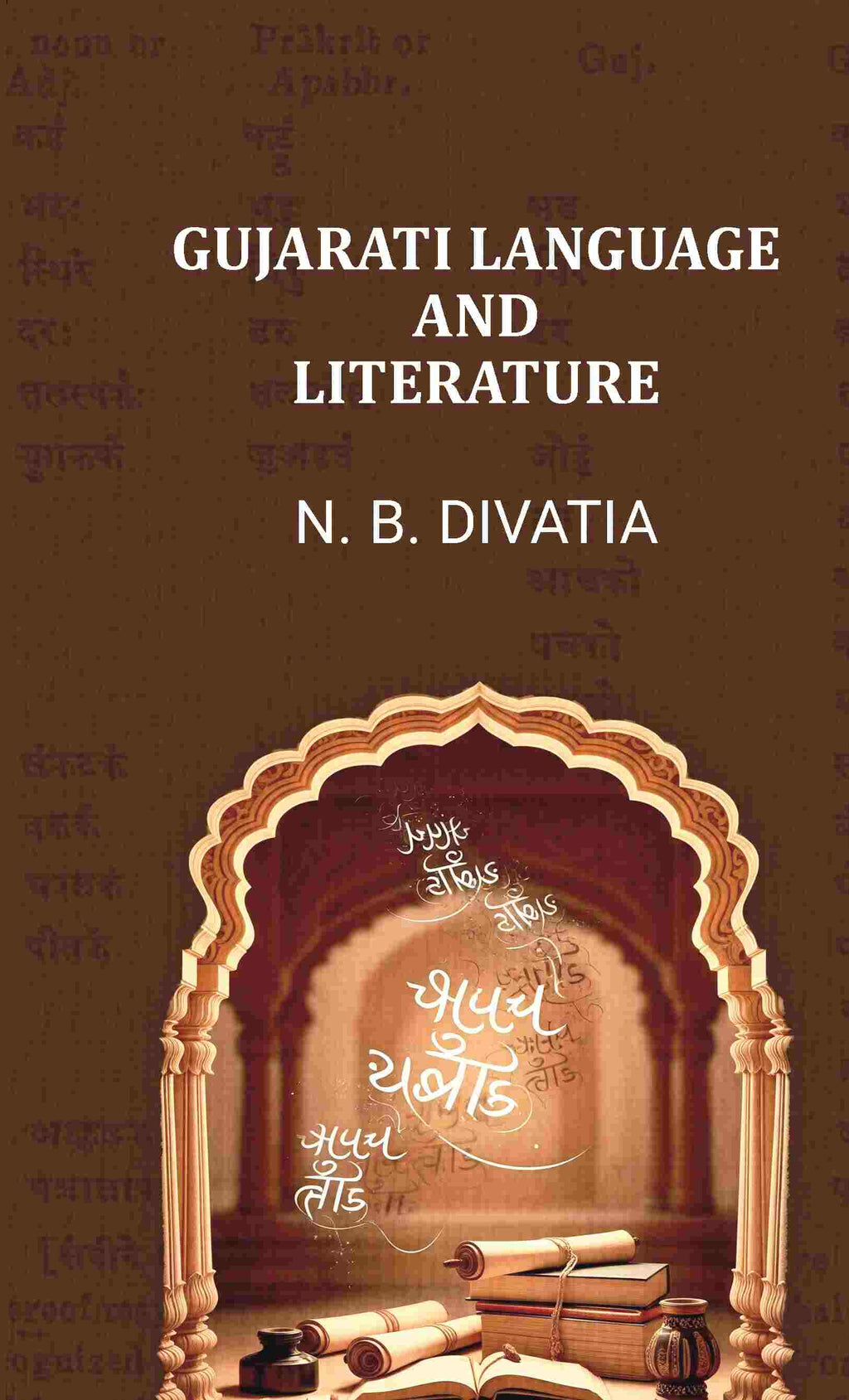 Gujarati Language and Literature - Gyan Books - Distacart