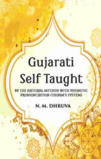 Gujarati Self Taught (Thimm’s System) - Gyan Books - Distacart