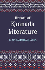 History Of Kannada Literature: (Readership Lectures) - Gyan Books - Distacart