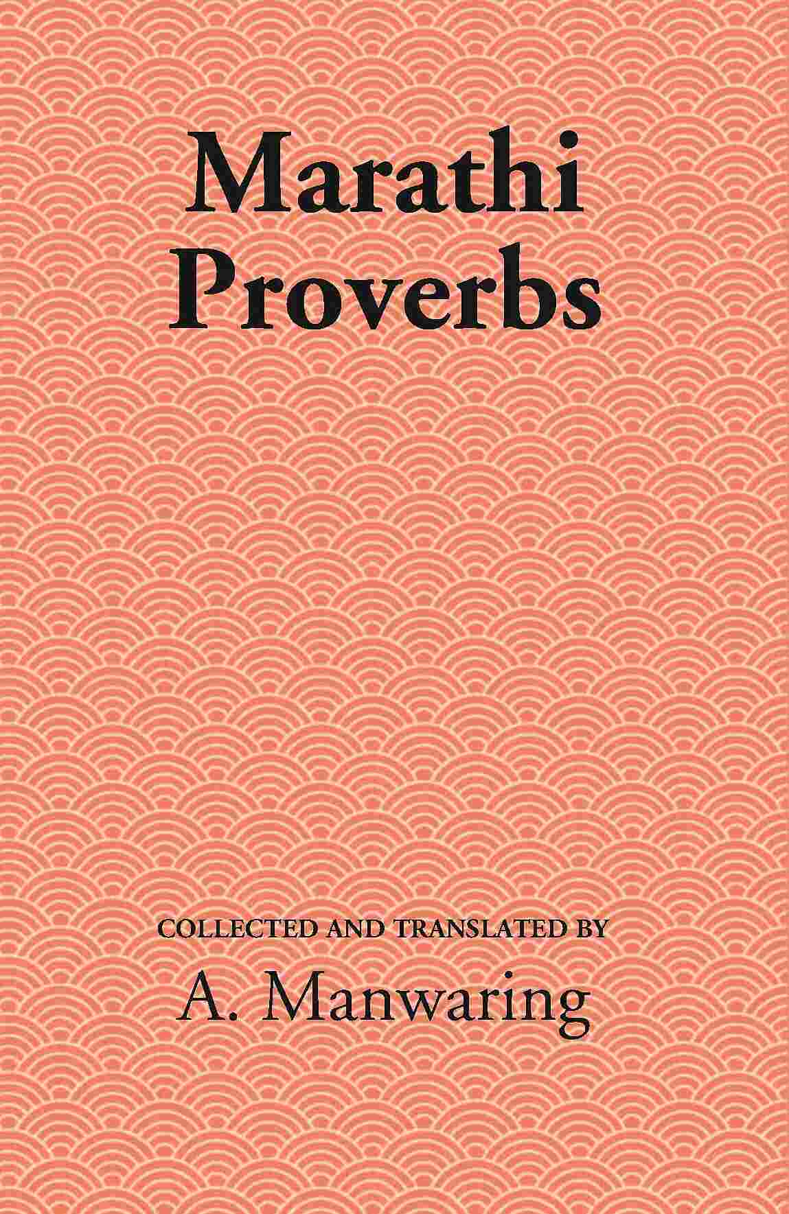 Marathi Proverbs - Gyan Books - Distacart
