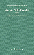 Arabic Self-Taught (Syrian): With English Phonetic Pronunciation - Gyan Books - Distacart