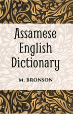 Assamese And English Dictionary - Gyan Books - Distacart