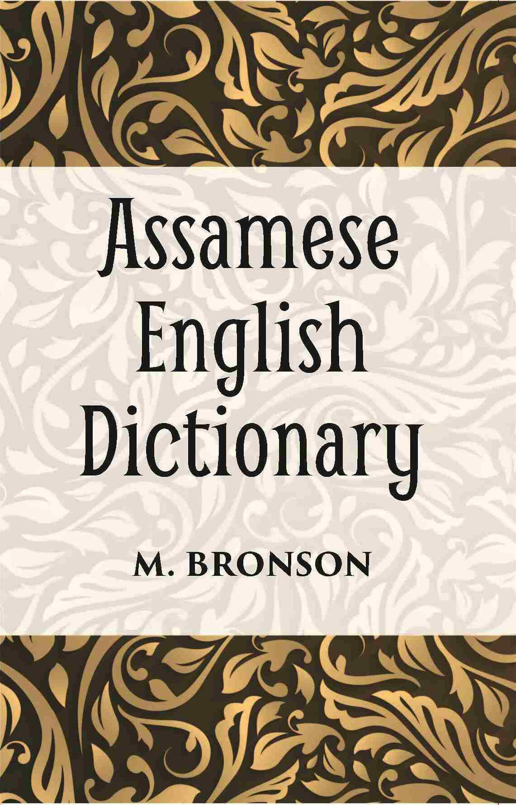 Assamese And English Dictionary - Gyan Books - Distacart