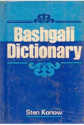 Bashgali Dictionary - Gyan Books - Distacart