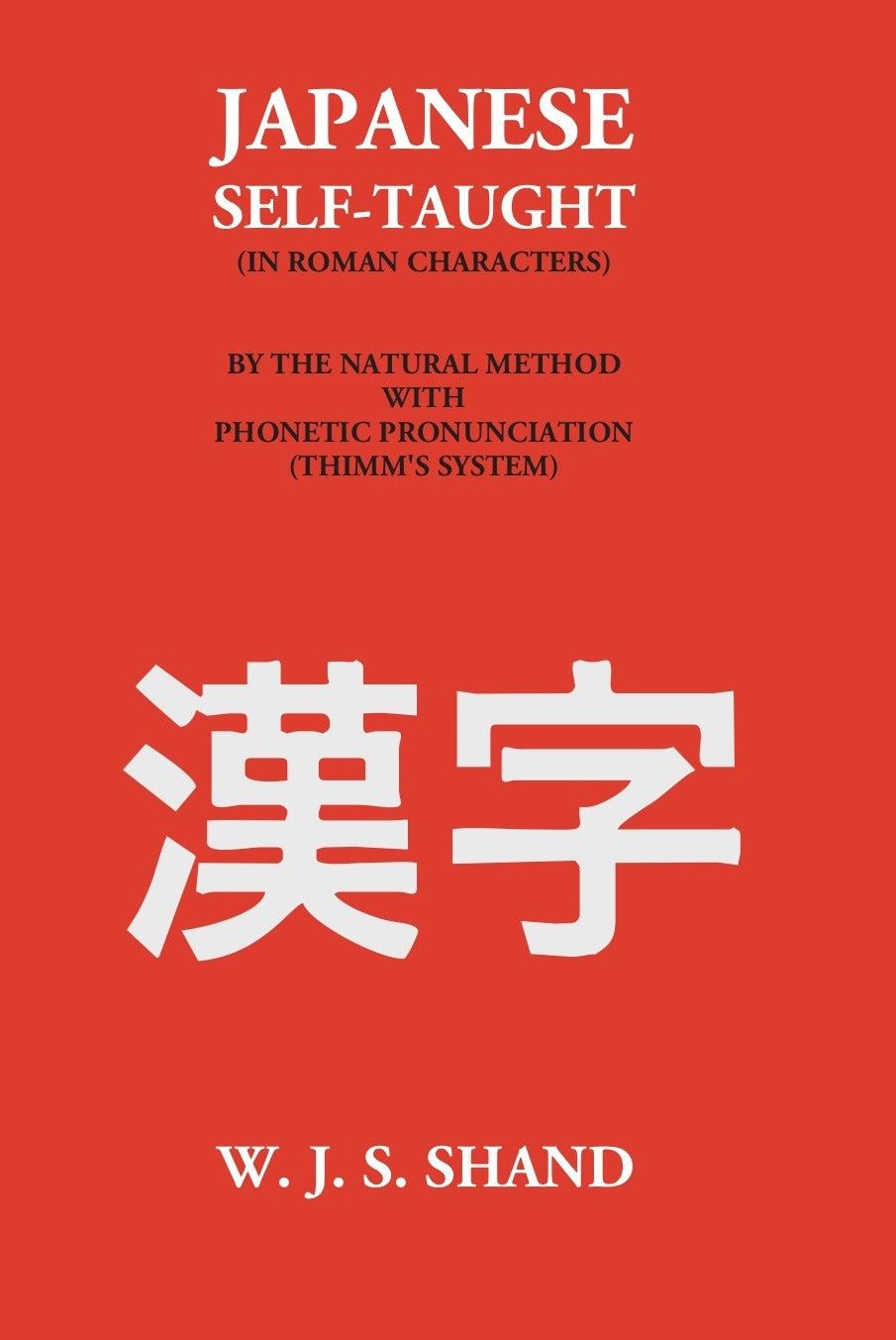 Japanese Grammar Self-Taught (In Roman Character) - Gyan Books - Distacart